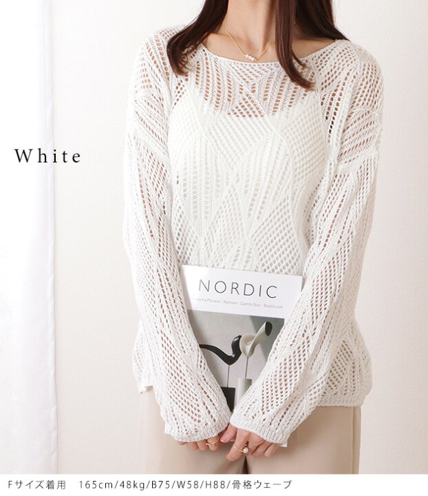 楽天市場】ダイヤ柄 透かし編み ゆる ニット プルオーバー 女性  