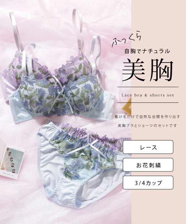 楽天市場】リボン付き レトロ フラワー 刺繍 ブラジャー&ショーツ 女性 