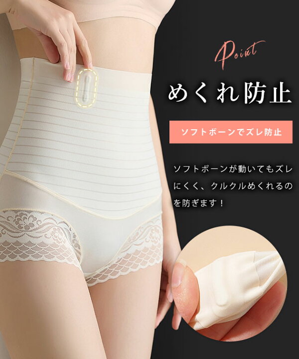 楽天市場】ハイウエスト 裾レース シェイプアップ 3D パンツ 女性 