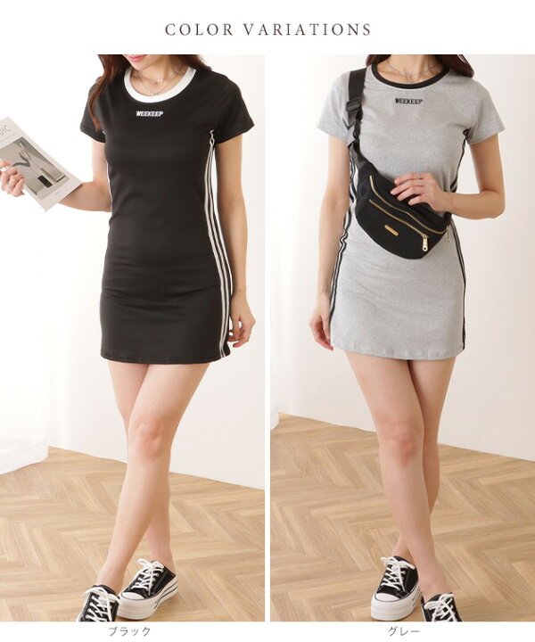 楽天市場】配色 ライン タイト フィット 半袖 ワンピース 女性  