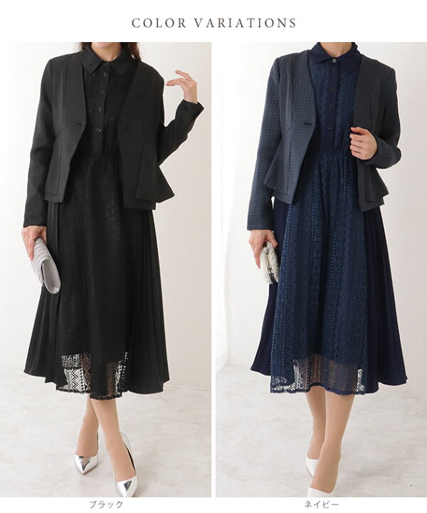 楽天市場】ノーカラー ジャケット付き レース シャツ ワンピース 女性  