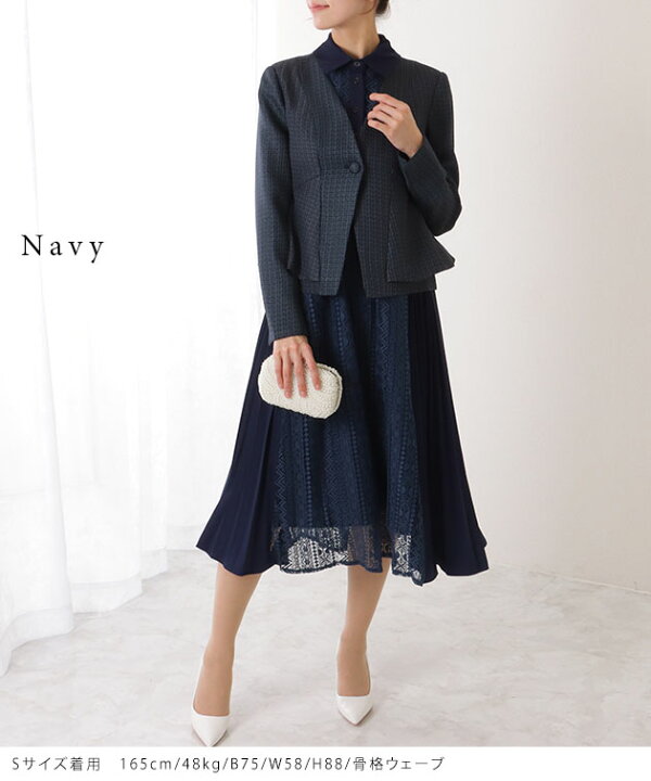 楽天市場】ノーカラー ジャケット付き レース シャツ ワンピース 女性  
