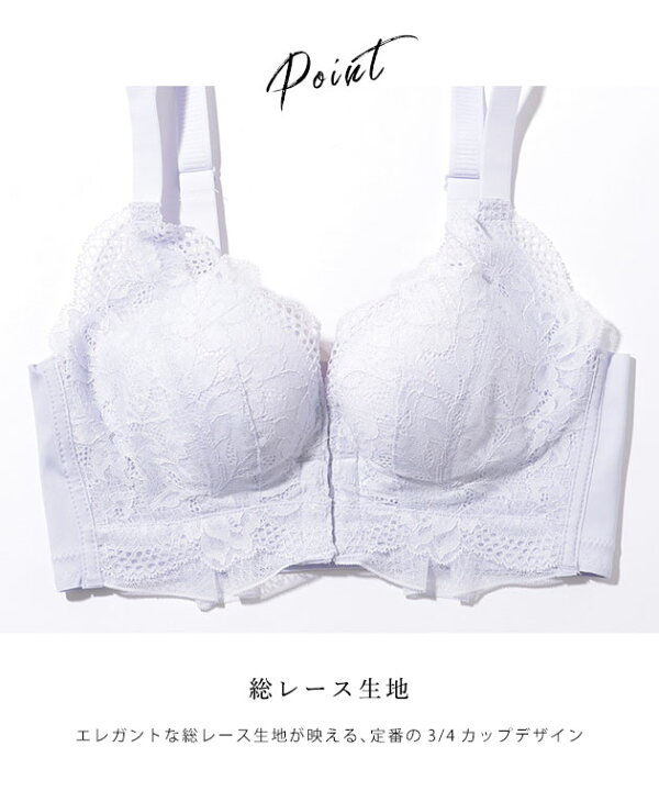 楽天市場】フロントホック レーシィ ノンワイヤー ブラ&ショーツ 