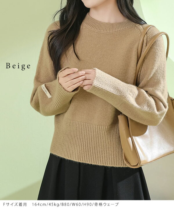 楽天市場】ラウンドネック コンパクト 長袖 ニット プルオーバー 女性  