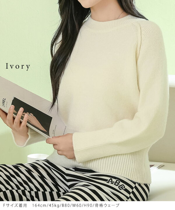 楽天市場】ラウンドネック コンパクト 長袖 ニット プルオーバー 女性  