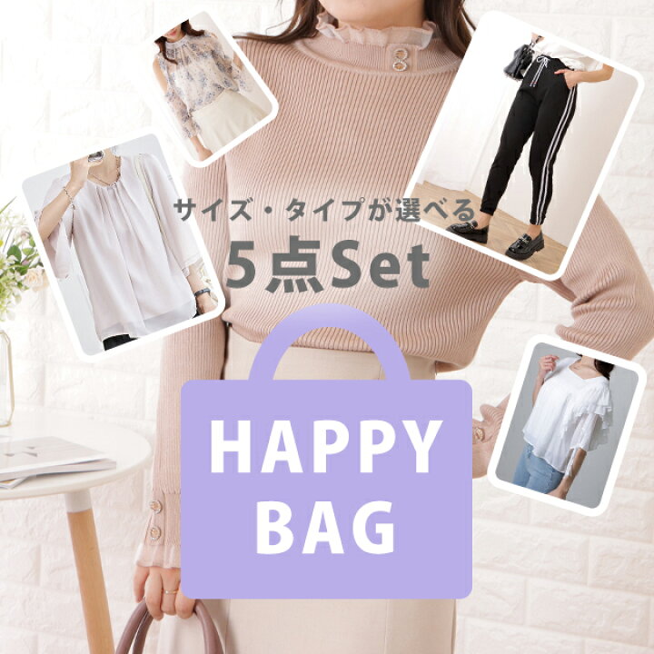 楽天市場】ファッション福袋 お得5点セット レディース トップス 