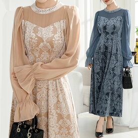 ダマスク柄 シフォン ドッキング キャンディ スリーブ ワンピース 女性 レディース ドレス ブラウス 長袖 春 夏 秋 冬 透け感 シアー ロング マキシ ロマンチック エレガント ビスチェ ハードネック クルーネック タック ハイウエスト
