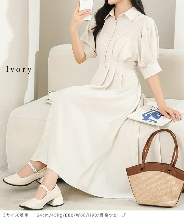 楽天市場】バックレースアップ パフスリーブ ロング シャツ ワンピース  