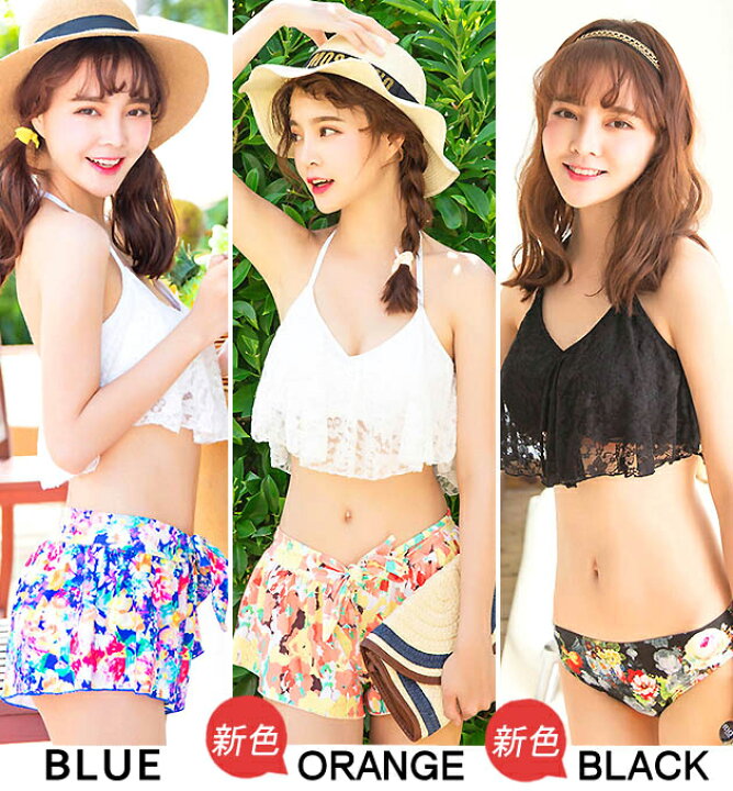楽天市場 水着 レディース 水着ビキニ 3点セット ボタニカル柄 バンドゥ レース ショートパンツ ビキニ バンドゥー 体型カバー 通販 大人 フリル プチプラ ガールズ かわいい 女性用 スカート ボクサー 花柄 ショートパンツ キュロット レースレディース