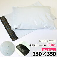 宅配ビニール袋 W250×H345+フタ50 梱包 透けない 白 A4サイズ ワンタッチテープ 強力テープ付き 薄手 軽…