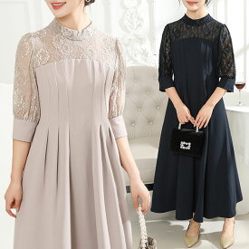 レース ドッキング タック ロング ワンピース 女性 レディース ドレス スカート 春 夏 秋 Aライン フレア 半袖 ハーフ袖 透け感 花柄 フラワー マキシ 華やか パーティー 結婚式 単色 異素材 エレガント