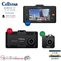 楽天市場】ドライブレコーダー スーパーキャパシタ（車用品｜車用品 