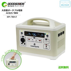 yzGOODGOODS ObhEObY |[^ud ~dr 700W g SPI-700AT `ECI~dr e LEDCgt hЃObY d΍ p d@ Lv Ԓ 䕗 nk