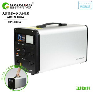 yzGOODGOODS ObhEObY |[^ud ~dr 1200W g SPI-1200AT _S`Eobe[  e LEDCgt hЃObY d΍ p d@ Lv 