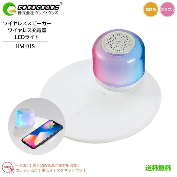 楽天市場】【送料無料】GOODGOODS グッドグッズ 多機能 LED ライト 