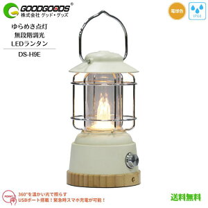 yzGOODGOODS ObhEObY LED^ ߂_ DS-H9E iK dF y RpNg zCg iCgCg fXNCg [hCg CeA 킢 AeB[