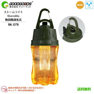 �y���������z�y�ő�60H�_���\�zGOODGOODS �O�b�h�E�O�b�Y ���^ �g�� �y�� �X�g�[�����C�g SK-D7S 360° �S���ʓ_�� ���i�K���� �d���F IP65 �h���h�o �ϋv�� �R���p�N�g �Ԓ��� �L�����v �h�Б΍� 