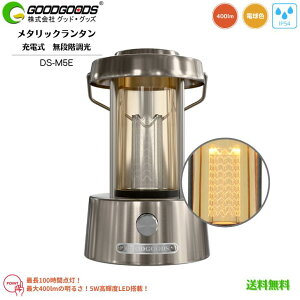�y���������zGOODGOODS �O�b�h�E�O�b�Y ��_�� ���^���b�N �����^�� LED�Ɩ� ���C�g �[�d�� DS-M5E �d���F 360°�z�� ���i�K���� 5W 400lm IP54 �V���o�[ �x�b�h�T�C�h �h�� �ЊQ �ً} ��d �΍� �A�E�g