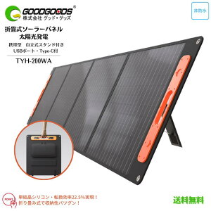 yzGOODGOODS ObhEObY ܏ ^ \[[pl 200W TYH-200WA gь^ zd USBo͌t ] nCp[  PVR GR Lv Ԓ p AE