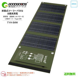 yzGOODGOODS ObhEObY ܏ \[[pl 40W TYH-B4W gь^ RpNg zd USBo DCo Type-Co ] nCp[  PVR p d@ L
