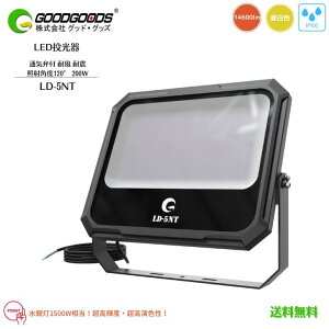 yzGOODGOODS ObhObY LED  ^ ʋCٕt F ϕ ϐk LD-5NT 200W 14600lm F Ra95 Ǝˊpx120° px180° IP66 tȒP ȃGl tXgH