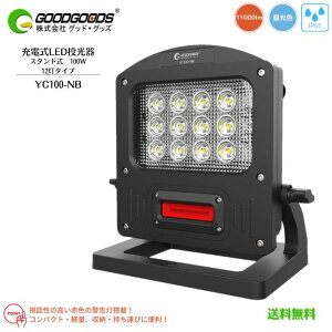 yzGOODGOODS ObhObY LED X^h [d dp  Ɠ Ԍxt O YC100-NB 100W 11000lm 6500K F h IP65 Ra85 1Nۏ Ǝˊpx120° [h 3iK ԍ 