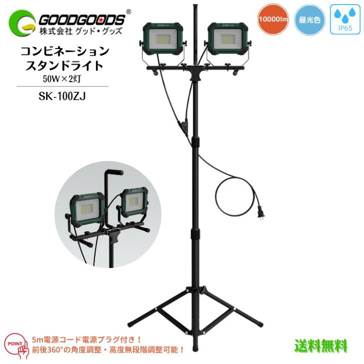 楽天市場】【送料無料】GOODGOODS グッド・グッズ コンビネーション 