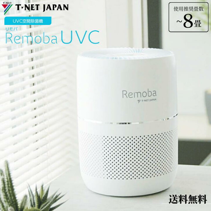 楽天市場】【特価セール】【送料無料】 ティーネットジャパン TNJ 