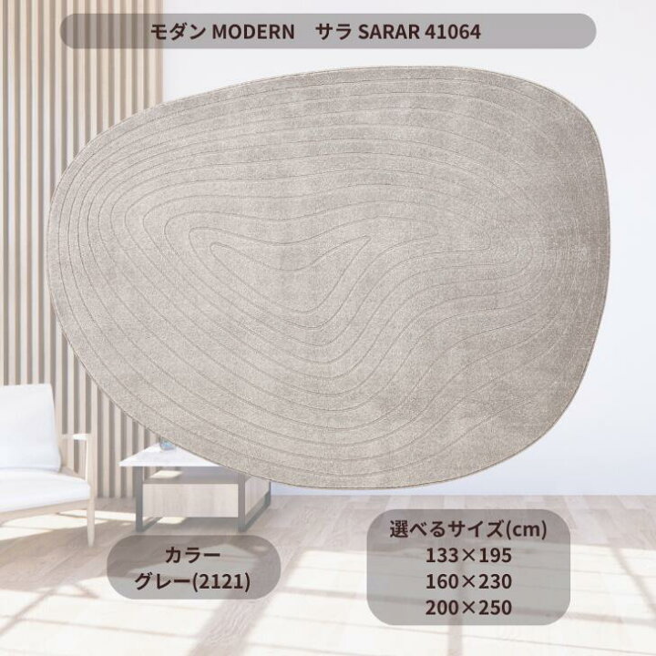 楽天市場】【送料無料】ディーパス Dipas Globe モダン MODERN サラ 