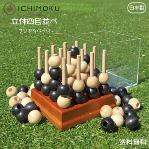 yzylCzyX^btzICHIMOKU C`V} ؐ ̎lڕ NAJo[t { S㔪 vl ԔF m\ ΐ {[hQ[ mIߋ m ̑̑ ]g 