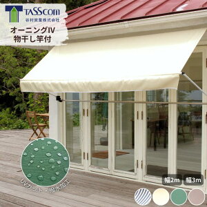 yzJ I[jOIV ƕt UVJbg90 H A[Lk ω׏d7kg 2m 3m O K[f  x_ AEghA Ȗ͗l }XgCv x[W O[ u