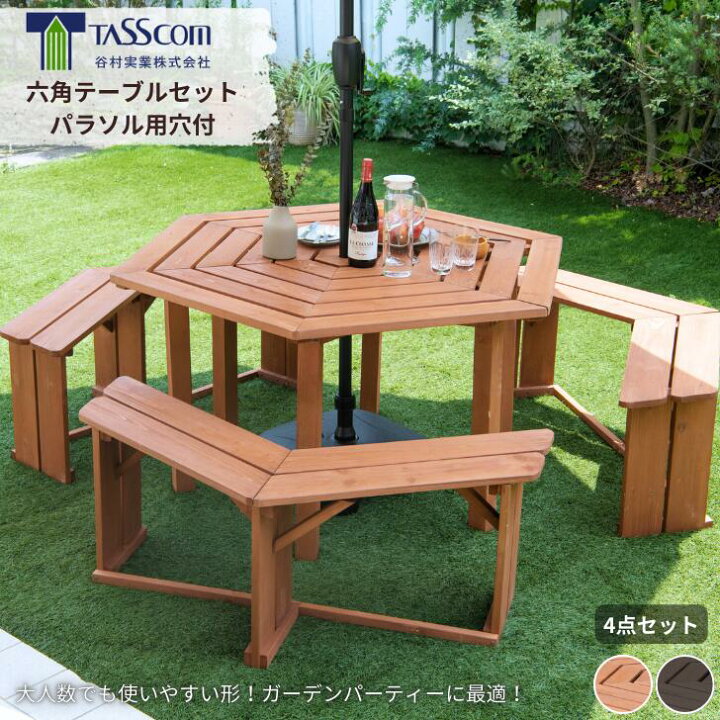 楽天市場】【送料無料】谷村実業 木製 六角テーブルセット 4点セット 