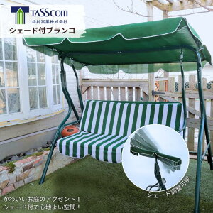 yzJ VF[ht uR px\ O K[f  AEghA V bNX vCx[guR 悯 q l  y