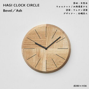 yz{ kC  TTLH| SASAKI Ǌ|v HAGI CLOCK ۉ~ T[N Circle  Rounded  Bevel AbV Ash EHibg Walnut VR ؐ kCY^ CeA  