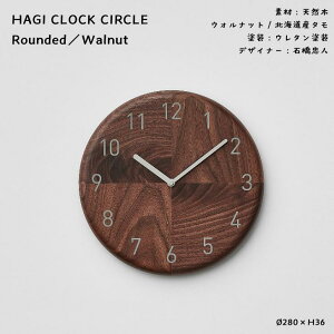 yz{ kC  TTLH| SASAKI Ǌ|v HAGI CLOCK ۉ~ T[N Circle  Rounded  Bevel AbV Ash EHibg Walnut VR ؐ kCY^ CeA  