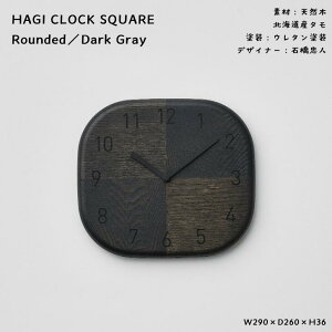 yz{ kC  TTLH| SASAKI Ǌ|v HAGI CLOCK lp XNGA Square  Rounded  Bevel CgO[ LightGray _[NO[ DarkGray VR ؐ kCY^ CeA 