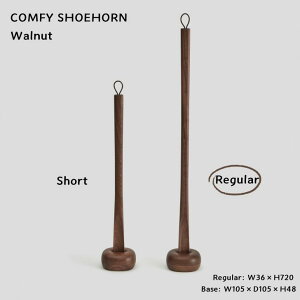 yz{ kC  TTLH| SASAKI Cx COMFY SHOEHORN V[g M[ EHibg Walnut VR ؐ Birch kCYJo   X^CbV X}[g fUC