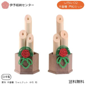 yz[Z^[ ؍V[Y ؐ ؑ]w EHibg  叼 W154-02 VN v[g Mtg 蕨 CeA El { 