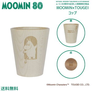 yzTOUGEI ٌ| MOOMIN [~80N LOf Ԍ菤i Ajo[T[Xg[gRbvL ؐ 킢  ؂̉ MTSC95HM-AMM