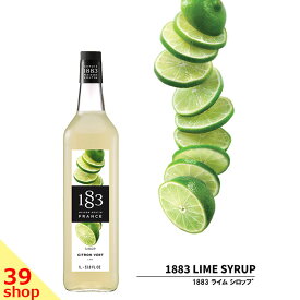 【正規総代理店】 1883 MAISON ROUTIN (メゾンルータン) SIROP LIME ライム シロップ 1000ml [スイーツ 割り材]