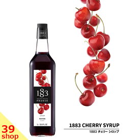 【正規総代理店】 1883 MAISON ROUTIN (メゾンルータン) SIROP CHERRY チェリー シロップ 1000ml [スイーツ 割り材]