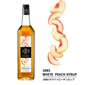 【正規総代理店】 1883 MAISON ROUTIN (メゾンルータン) SIROP WHITE PEACH ホワイトピーチ シロップ 1000ml [スイーツ 割り材]