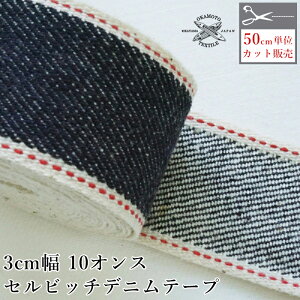 fjn e[v Zrb` 10IX 3cm Rfj 䌴fj Y Zrb`e[v G | nh  yP[X ȂǂɃIXX   CeAG łɊ