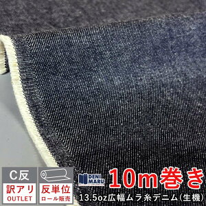 󂠂 AEgbg 10m fjn  13.5IX @ L 146cm n CfBS Rfj W[Y GW |  ܂Ƃߔ Be[W n Rfj 䌴fj AE