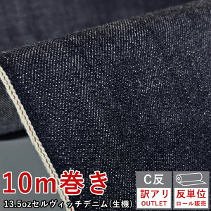 yA / C10mz fjn 13.5IX Zrb` fj n AEgbg ZBb`fj R 䌴 Be[W ÒD W[Y Ԏ D@ 78cm ܂Ƃߔ Zbg