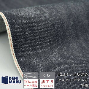 󂠂 AEgbg 10m fjn Zrb` 13.5IX @ n  FÂ炢fj |  ܂Ƃߔ Be[W n Rfj 䌴fj AEgbgi 