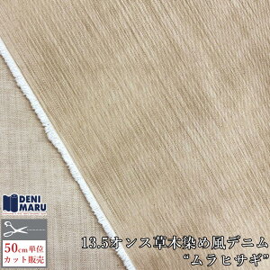 fjn 13.5IX J[fj ؐߕ VRߕ qTM vؐ 䍲X x[W W[Y | nhCh Ò Be[W pp\ fj n g { 