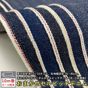 �y10m���� �Z���r�b�`�f�j�� �܂Ƃߔ���z ��A�� �f�j�����n �Z���r�b�` �f�j�� ���n �܂Ƃߔ��� �Z�b�g�̔� ���� �Z�����B�b�`�f�j�� ���R �䌴 ���B���e�[�W �Ò��D�� �W�[���Y �Ԏ� ���D