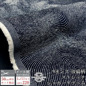 WK[h n fjn 9IX 130cm Xgb`fj g ؖڒ  fj n z WK[hfj Be[W g a_  Rbg100% CfBS n W[Y o