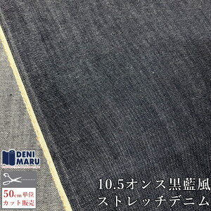 fj n fjn Xgb` 10.5IX 132cm  CfBS { VRߕ Gv Rfj M[fj 䌴fj W[Y | { Y n z pc o